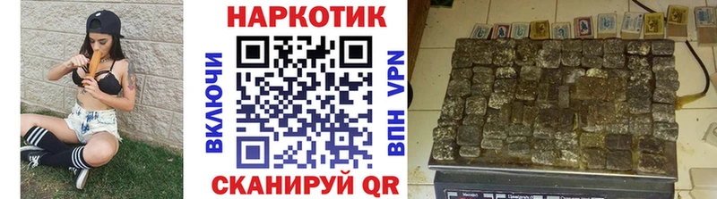 Купить Марихуана  МЕФ  COCAIN  Псилоцибиновые грибы  ГАШИШ  Радужный