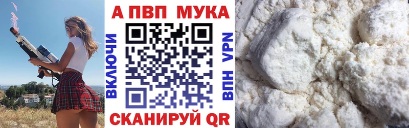 Меф Радужный