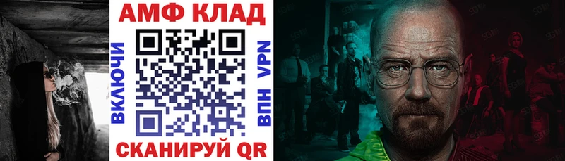 Купить закладки  Радужный  АМФ Premium 