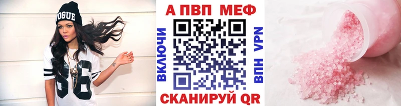 A PVP СК КРИС Радужный