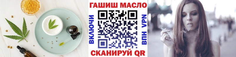 Еда ТГК конопля  Купить где  Радужный 