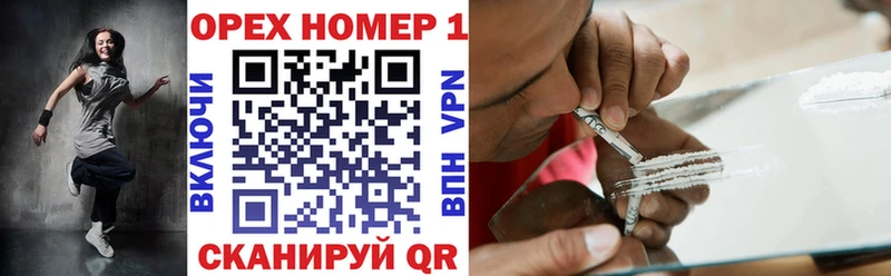 Купить закладки  Радужный  КОКАИН Эквадор 