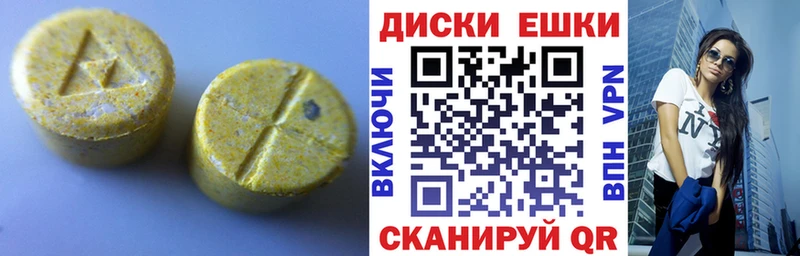 Купить закладки  Радужный  Ecstasy 280 MDMA 