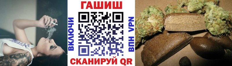 Гашиш hashish  Купить  Радужный 
