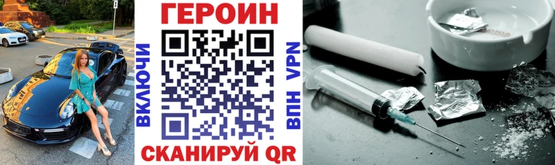 Купить где  Радужный  ГЕРОИН афганец 