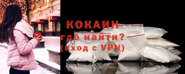 мяу мяу кристалл Заводоуковск