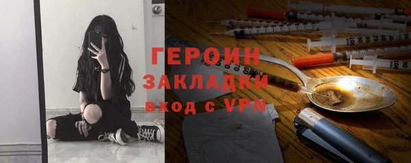 винт Заволжье