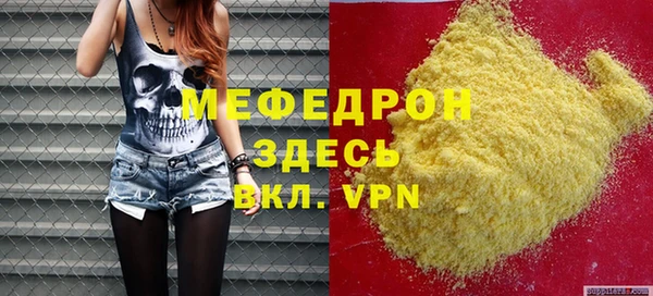 СК Великий Новгород