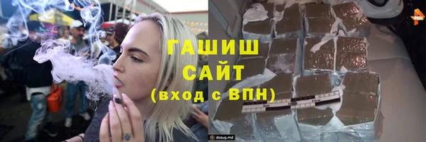 ГАЛЛЮЦИНОГЕННЫЕ ГРИБЫ Братск