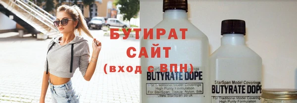 мяу мяу кристалл Заводоуковск