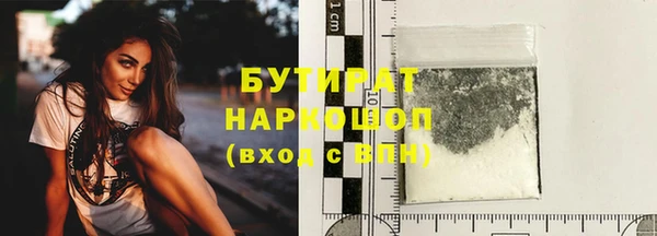 прущие грибы Заволжск