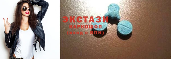 прущие грибы Заволжск