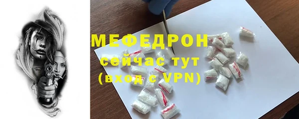 винт Заволжье