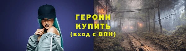 винт Заволжье