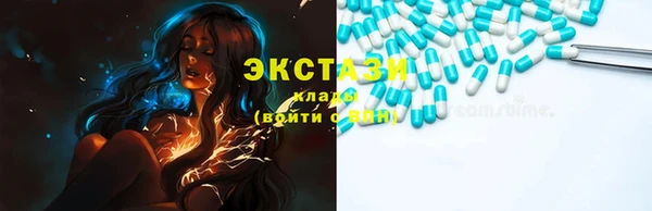 прущие грибы Заволжск