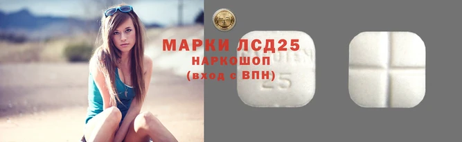 мяу мяу кристалл Заводоуковск