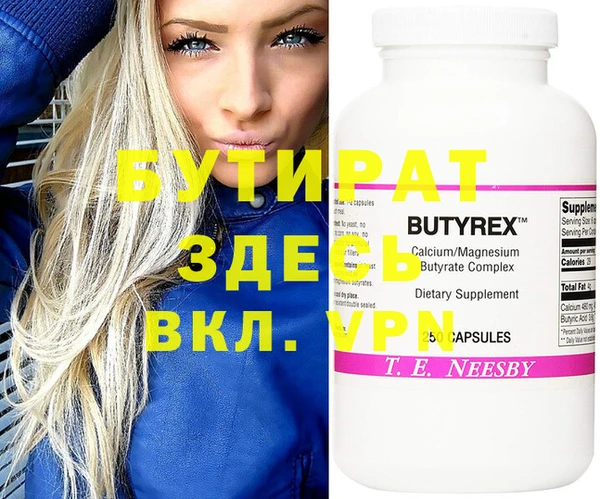 ГАЛЛЮЦИНОГЕННЫЕ ГРИБЫ Братск