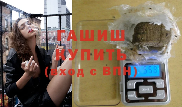 мяу мяу кристалл Заводоуковск