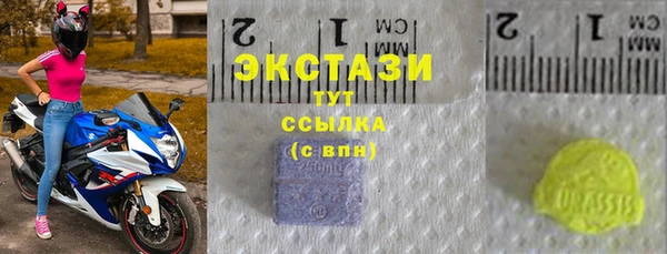 мяу мяу кристалл Заводоуковск