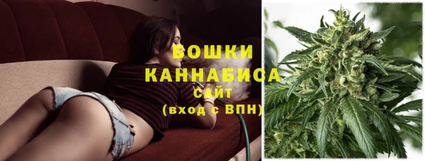 мяу мяу кристалл Заводоуковск