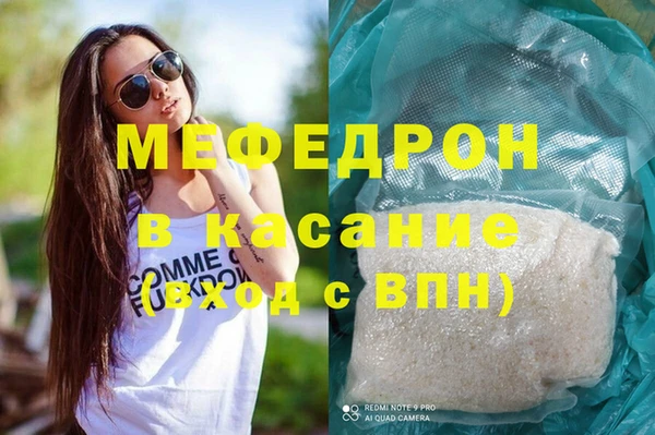прущие грибы Заволжск