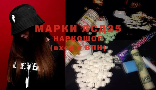 мяу мяу кристалл Заводоуковск
