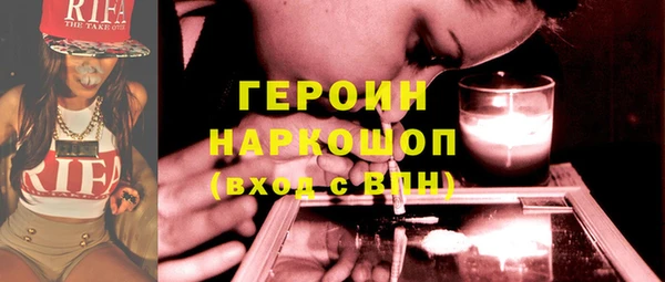 прущие грибы Заволжск
