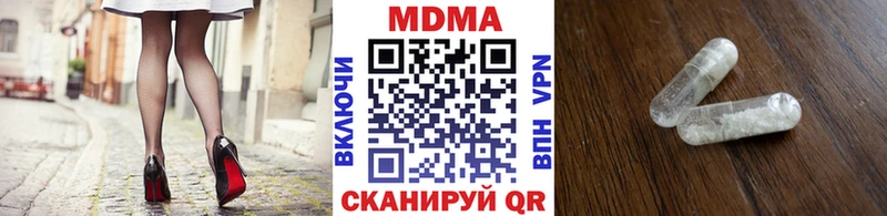 MDMA кристаллы  Купить где  Радужный 