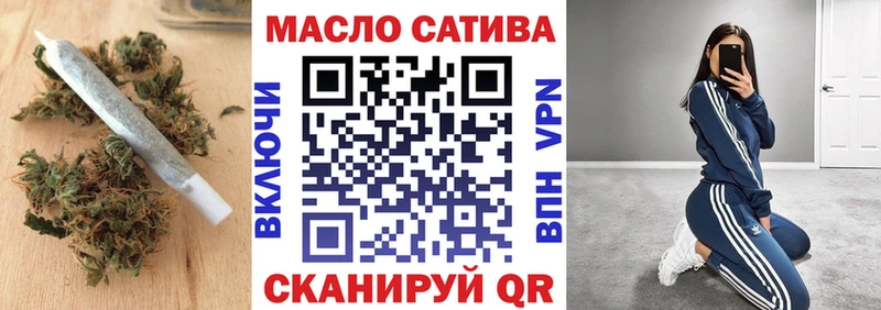 Дистиллят ТГК гашишное масло Купить где Радужный