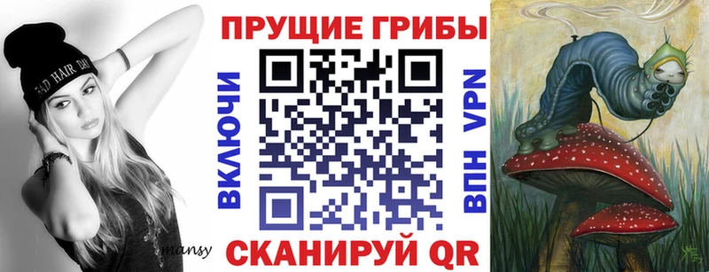 Псилоцибиновые грибы мухоморы Радужный