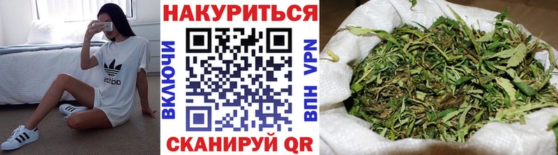 Купить  Радужный  Марихуана OG Kush 